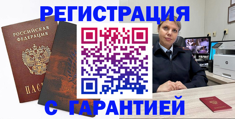 пропишу в квартире в Астраханской области
